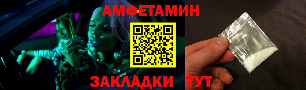 АМФ 97%  Вход с VPN  АМФ  АМФЕТАМИН  Химки 