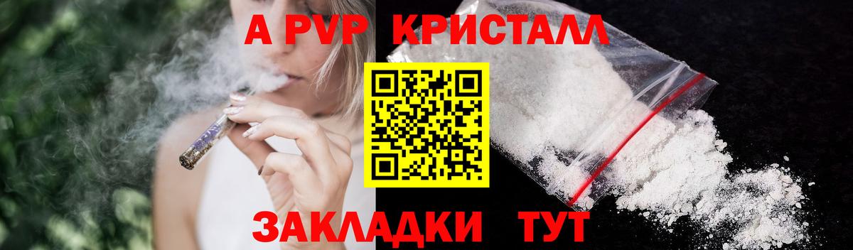 А ПВП СК КРИС  APVP  Химки  Вход с VPN 
