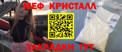 прущие грибы Новодвинск