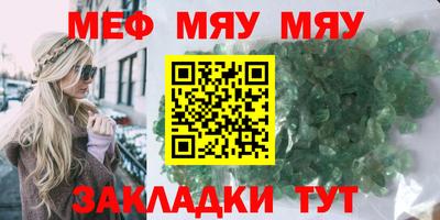 кокаин премиум Новозыбков