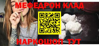 mix Новокубанск