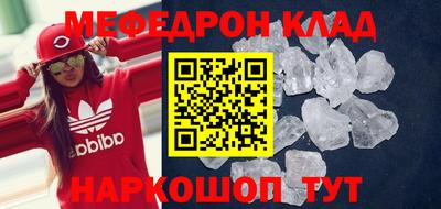 кокаин премиум Новозыбков