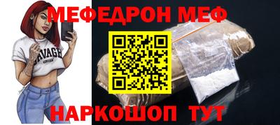 кокаин премиум Новозыбков
