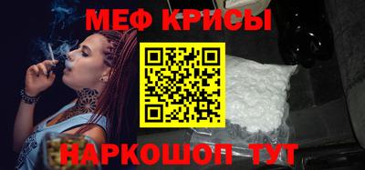 кокаин премиум Новозыбков