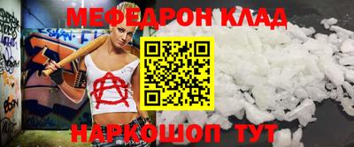 кокаин премиум Новозыбков