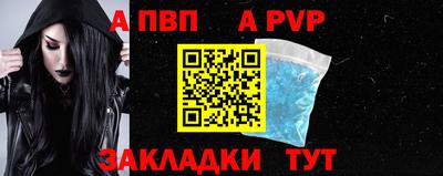 кокаин премиум Новозыбков