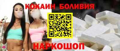 mix Новокубанск
