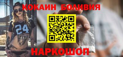 прущие грибы Новодвинск