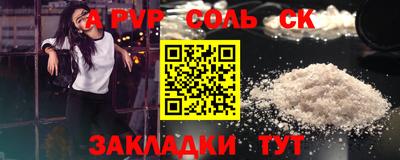 прущие грибы Новодвинск