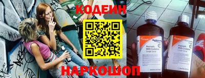 кокаин премиум Новозыбков