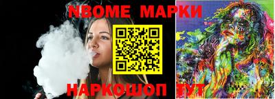 прущие грибы Новодвинск