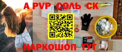 кокаин премиум Новозыбков