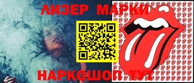 прущие грибы Новодвинск