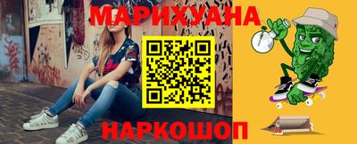 кокаин премиум Новозыбков