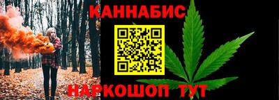 кокаин премиум Новозыбков