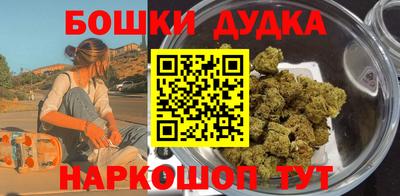 кокаин премиум Новозыбков