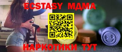 кокаин премиум Новозыбков