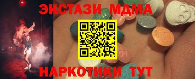 mix Новокубанск