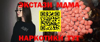 кокаин премиум Новозыбков