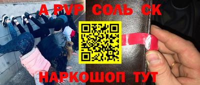 кокаин премиум Новозыбков