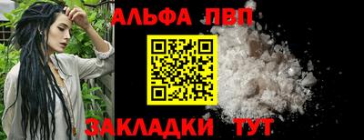 прущие грибы Новодвинск