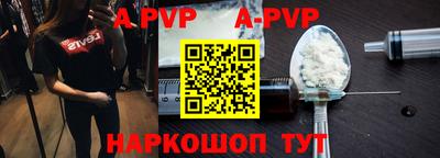 кокаин премиум Новозыбков