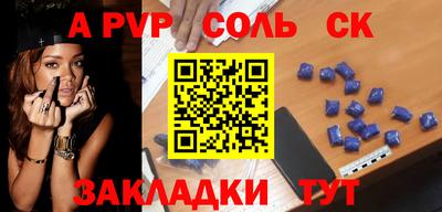 кокаин премиум Новозыбков
