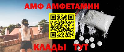 кокаин премиум Новозыбков