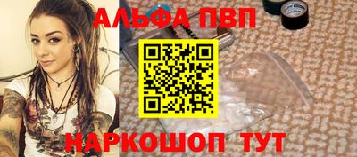 кокаин премиум Новозыбков