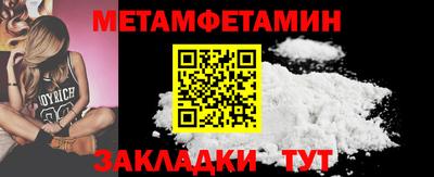 прущие грибы Новодвинск