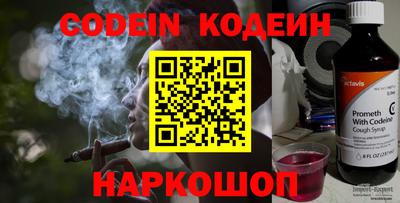 прущие грибы Новодвинск