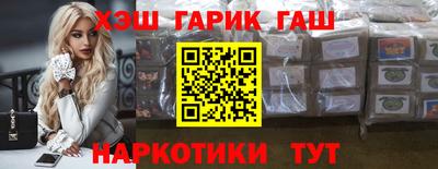 прущие грибы Новодвинск