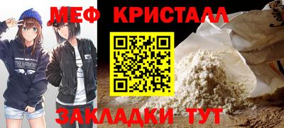 mix Новокубанск