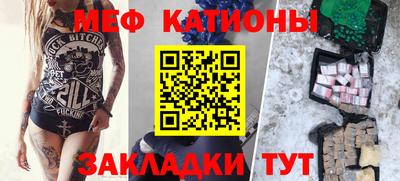 кокаин премиум Новозыбков