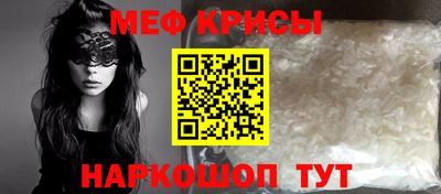 mix Новокубанск