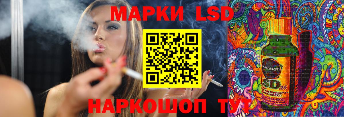 Химки  ЛСД экстази кислота  LSD-25 экстази кислота  Лсд 25 экстази  Вход с VPN 