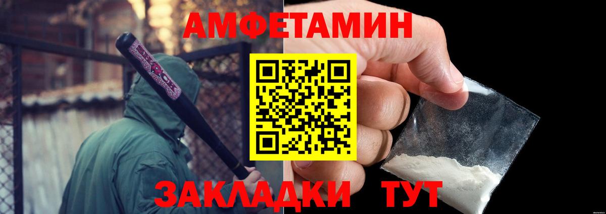 Химки  Первитин пудра  Вход с VPN  Первитин пудра 
