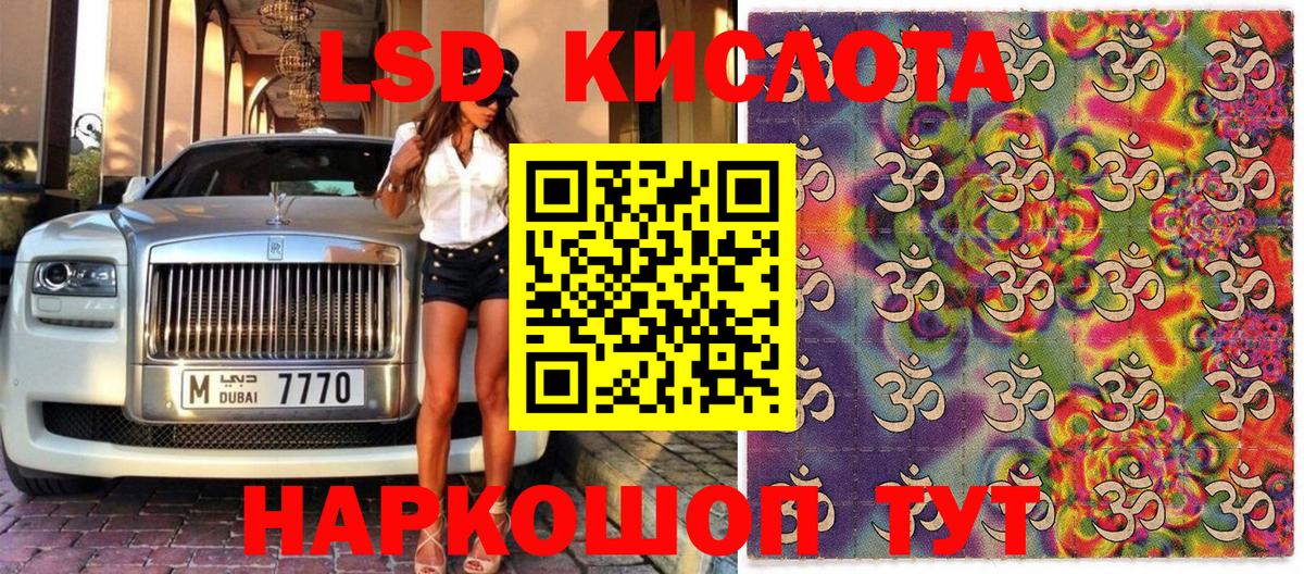 закладка  Марки N-bome  Химки  Вход с VPN  Марки 25I-NBOMe 1500мкг 