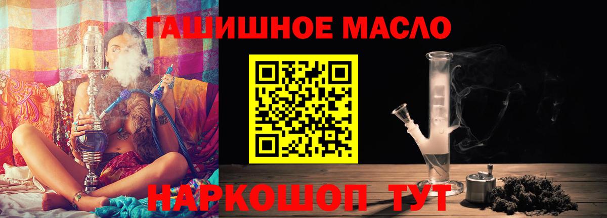 ТГК вейп с тгк  магазин продажи наркотиков  Химки  Вход с VPN 