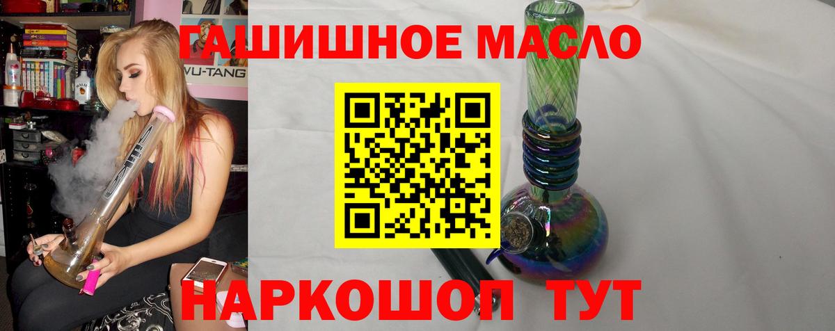 ГАШ  Кодеин  Химки  КОКАИН  Вход с VPN  МАРИХУАНА  A-PVP СОЛЬ кристаллы  Меф МЯУ МЯУ кристаллы 