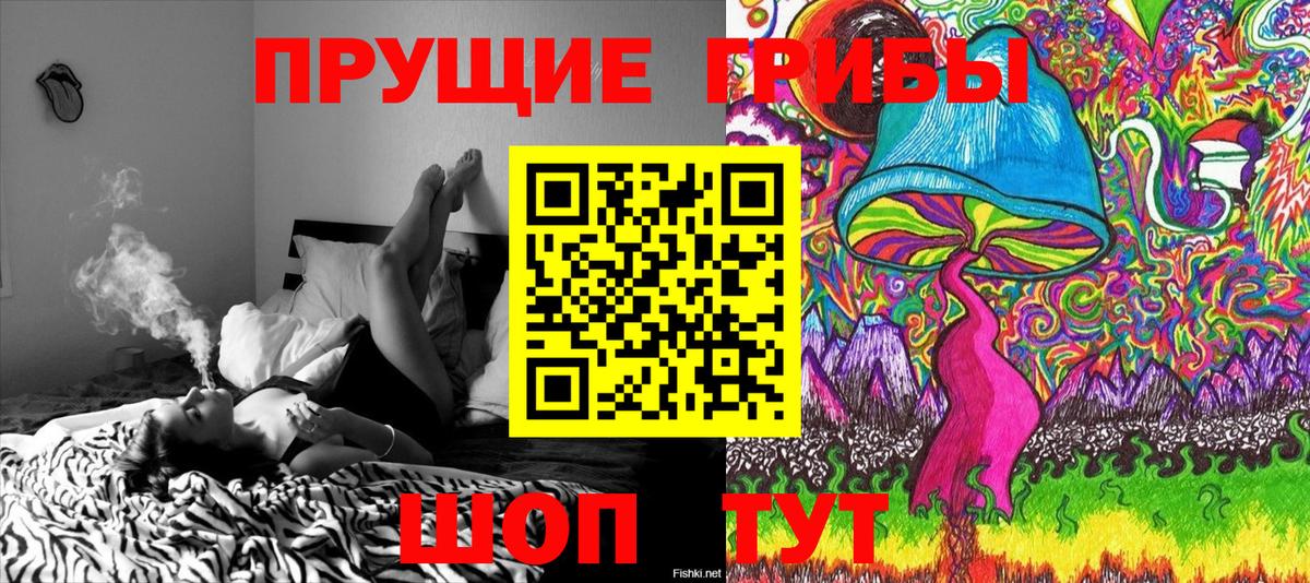 Галлюциногенные грибы ЛСД Химки