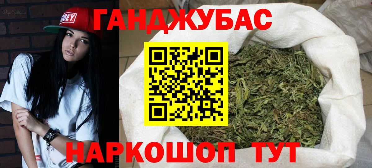 Химки  Марихуана тримм  Каннабис семена  Бошки марихуана AK-47  Вход с VPN 