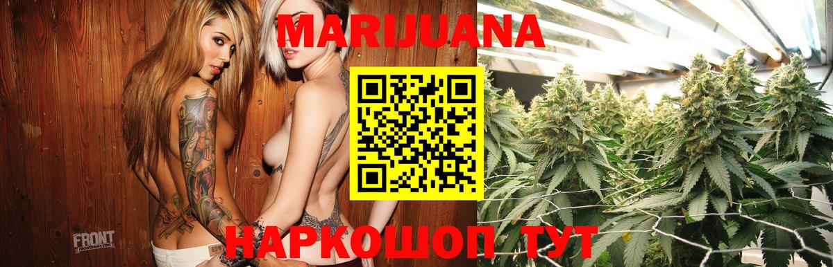 Каннабис гибрид Химки